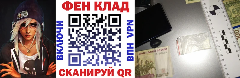 Купить  Печора  АМФЕТАМИН Розовый 