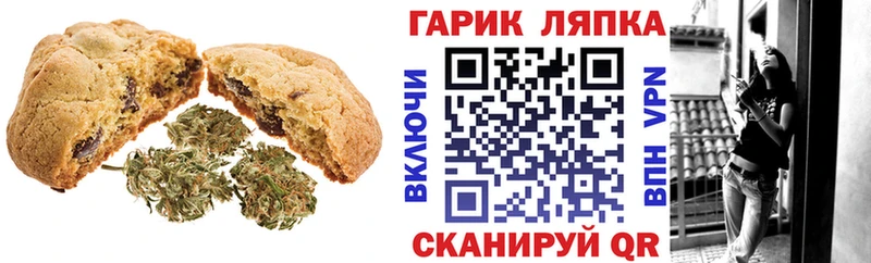 Купить закладки  Печора  Canna-Cookies конопля 