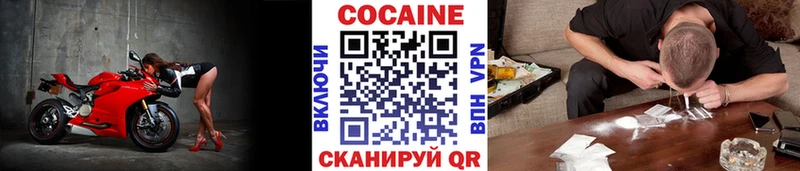 Кокаин Fish Scale Печора