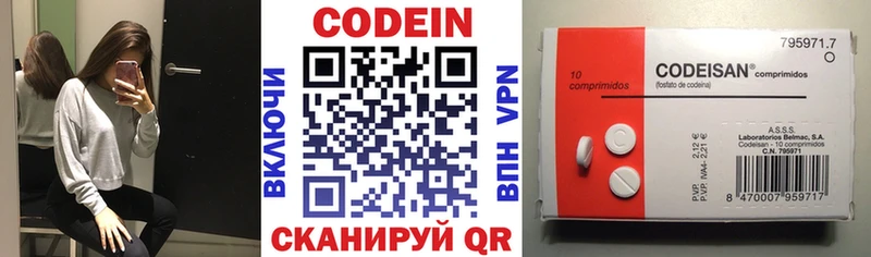 Кодеиновый сироп Lean Purple Drank Печора