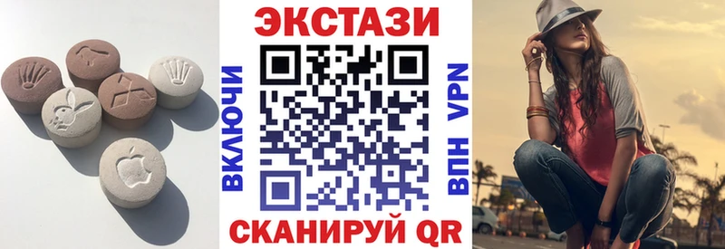 ЭКСТАЗИ mix  Купить где  Печора 