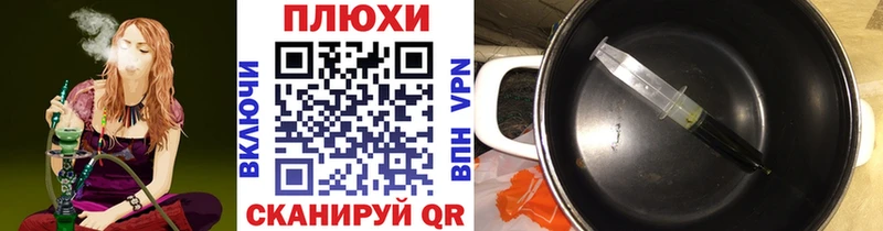 Купить закладки  Печора  ГАШИШ hashish 
