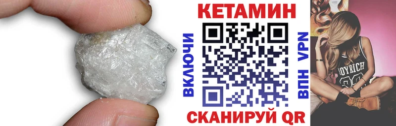 Купить  Печора  КЕТАМИН VHQ 