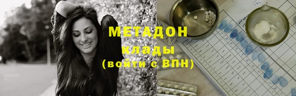 каннабис Бугульма
