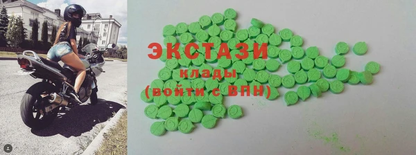 каннабис Бугульма