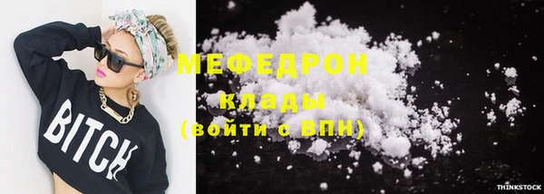 ГАЛЛЮЦИНОГЕННЫЕ ГРИБЫ Бородино