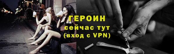 каннабис Бугульма