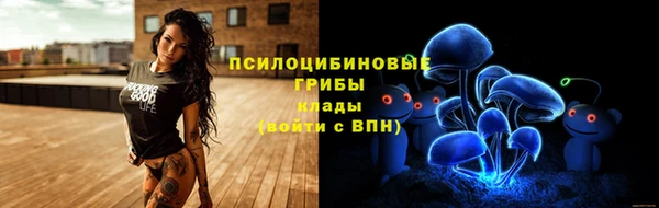 каннабис Бугульма