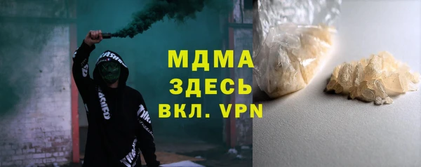 каннабис Бугульма