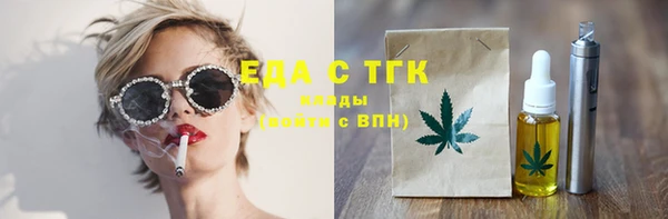 каннабис Бугульма