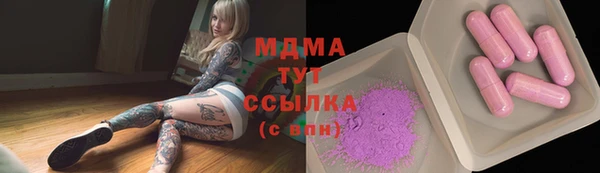 СК Бронницы