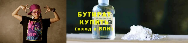 каннабис Бугульма