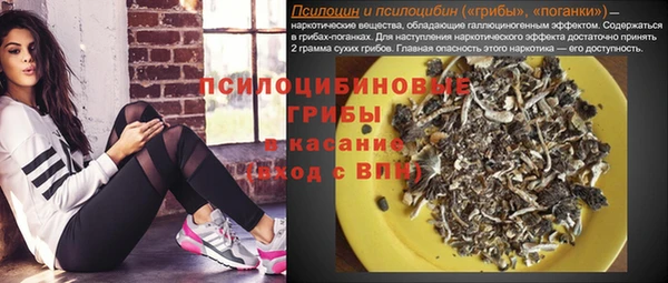 каннабис Бугульма