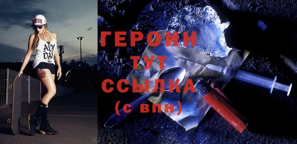 ГАЛЛЮЦИНОГЕННЫЕ ГРИБЫ Бородино