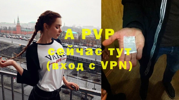 каннабис Бугульма
