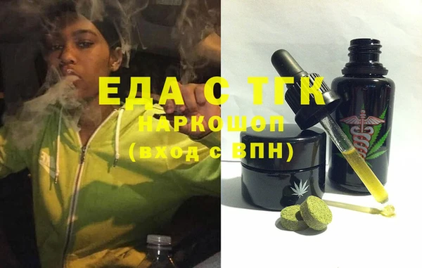 каннабис Бугульма