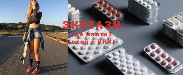 ГАЛЛЮЦИНОГЕННЫЕ ГРИБЫ Бородино