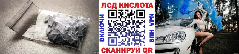 Купить закладки  Печора  Лсд 25 экстази ecstasy 