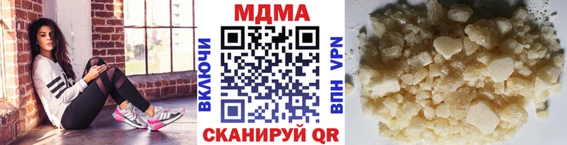 Купить  Печора  МДМА кристаллы 