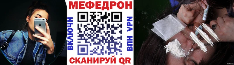 Купить закладки  Печора  Мефедрон кристаллы 