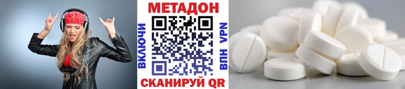 Метадон мёд  Купить закладки  Печора 