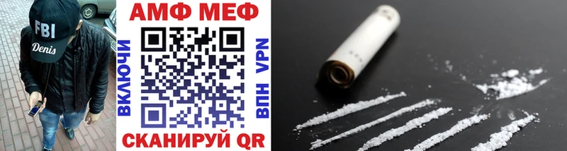 Метамфетамин мет  Купить  Печора 