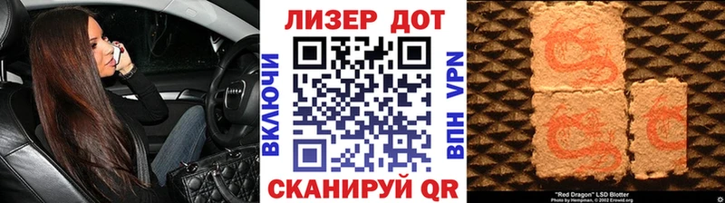 Купить закладки  Печора  Марки 25I-NBOMe 1500мкг 