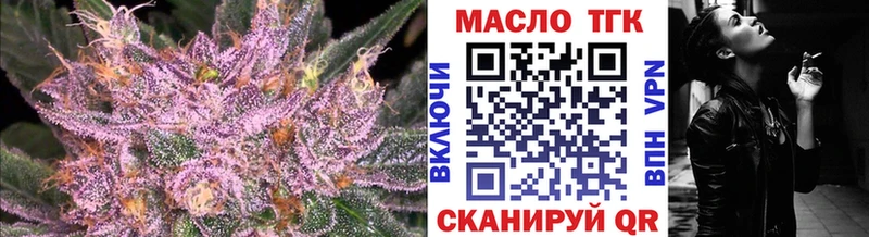 Купить где  Печора  Дистиллят ТГК гашишное масло 