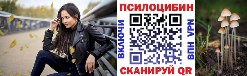Псилоцибиновые грибы ЛСД  Купить закладки  Печора 